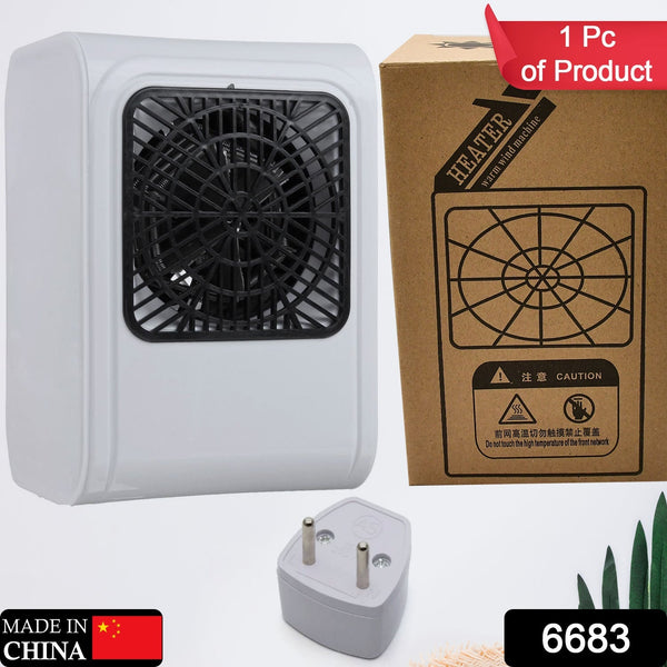 Room Heater 220V Brown Box Heater with Plug for Office & Bedroom Use