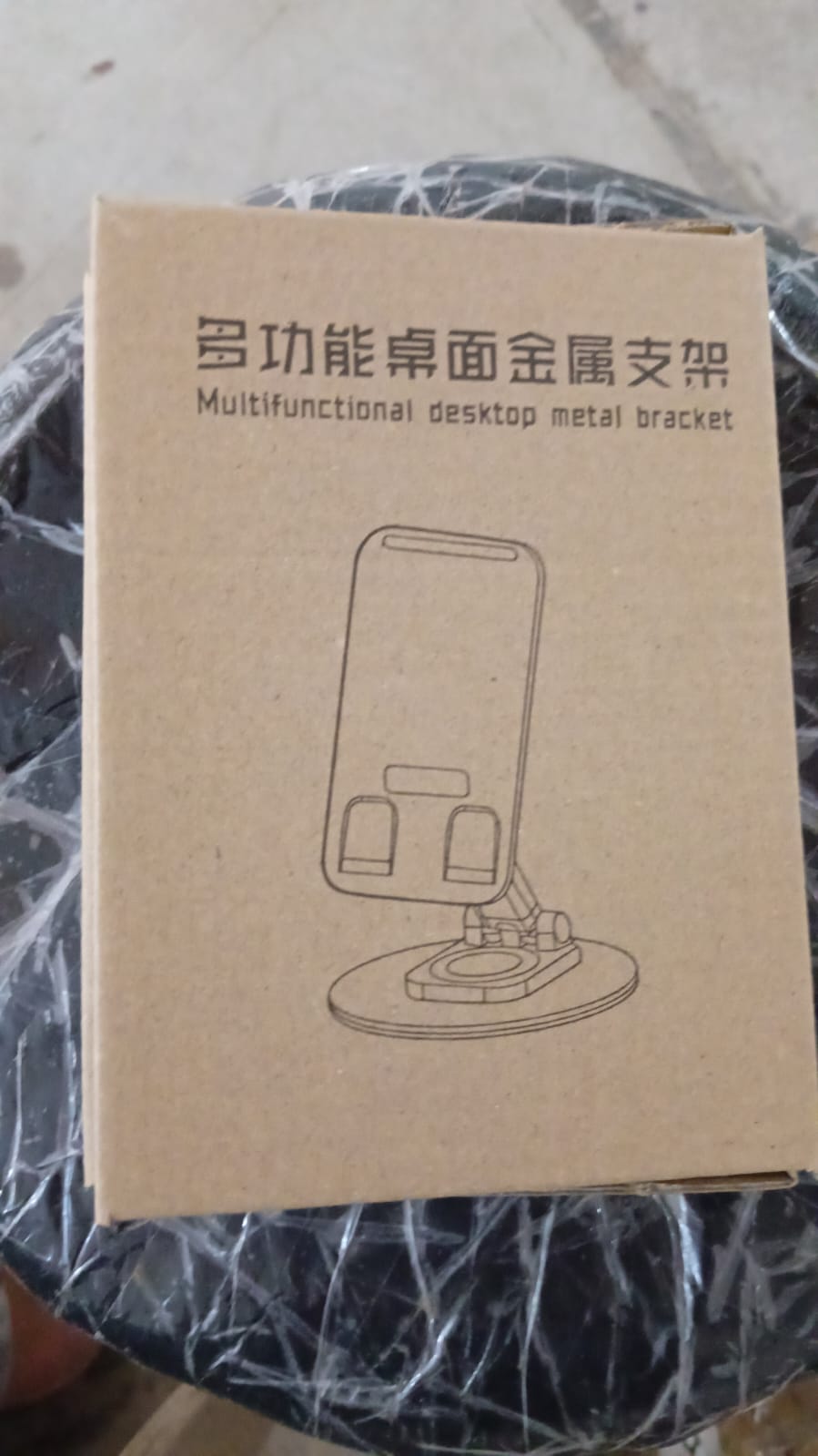 Foldable Mobile Stand