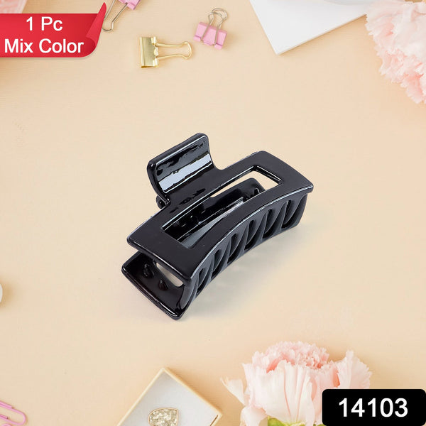 Matte Finish Rectangle Hair Claw Clip for Women and Girls – Assorted Color Pack – 1 Pc