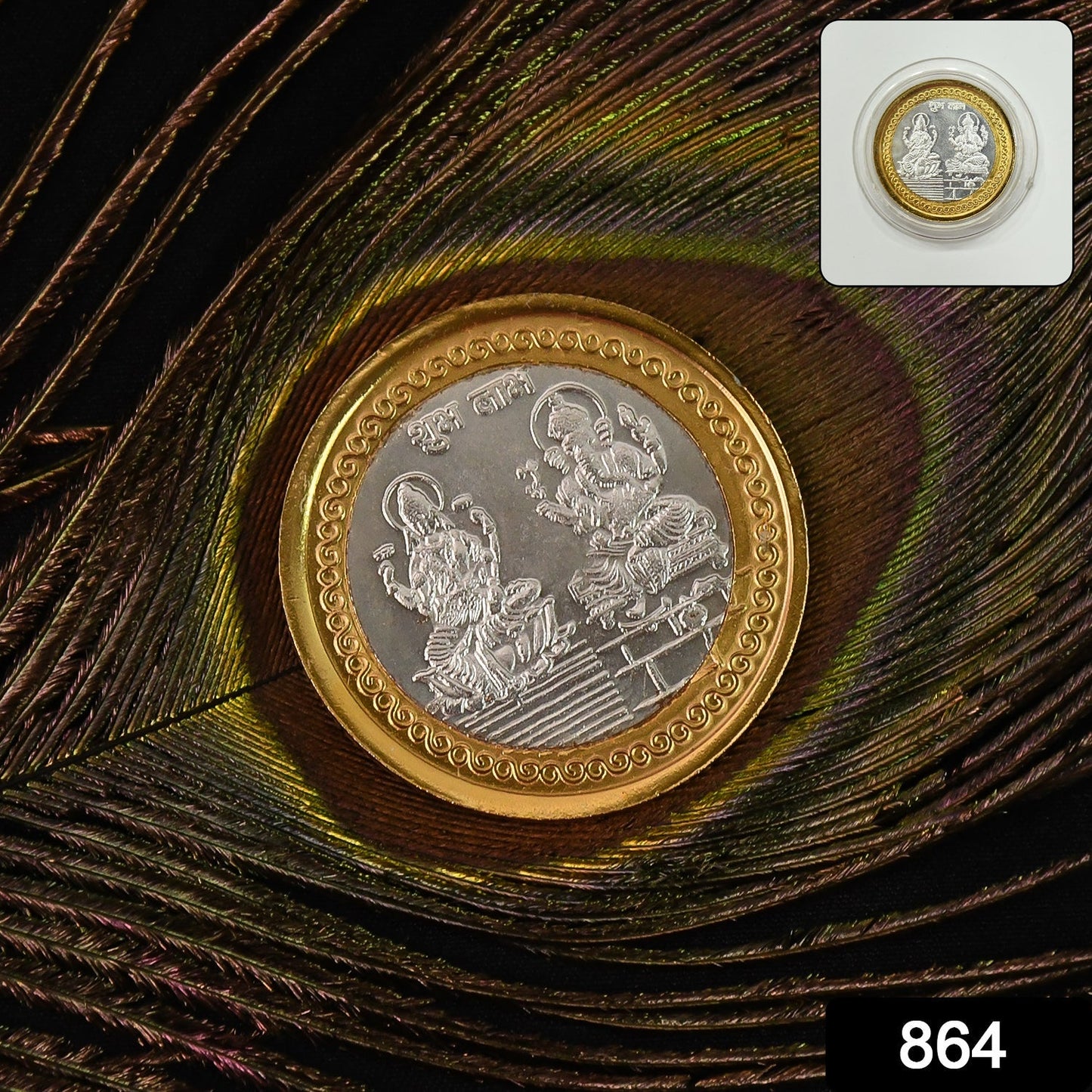 Gold & Silver Plated Lakshmi Ganesh Puja Coin